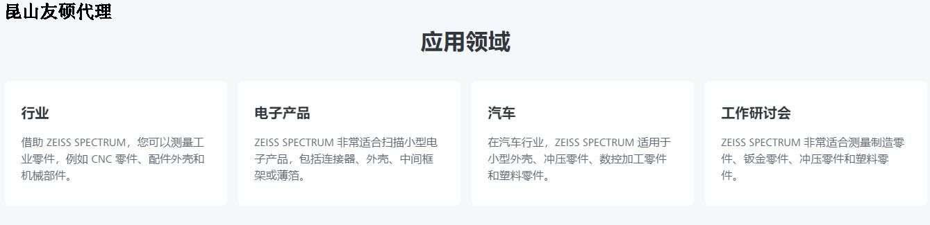 运城蔡司三坐标